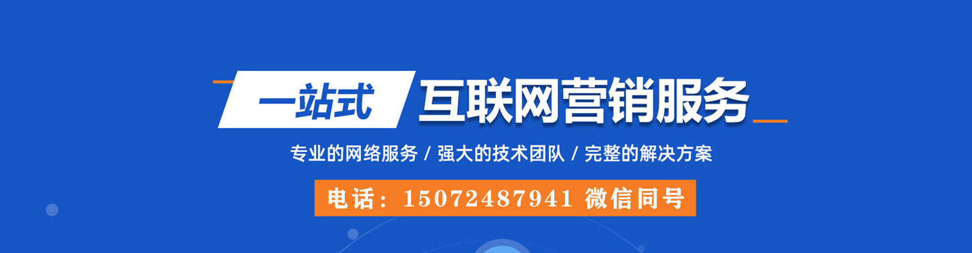 北票渠道开户返点